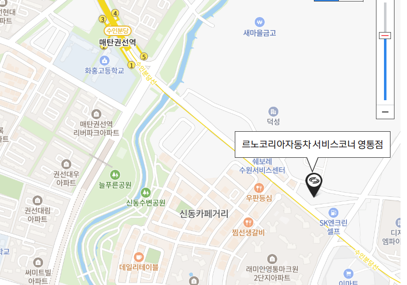 영통점 사진