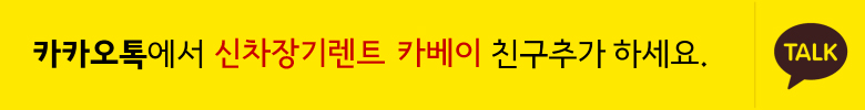 차박하기 좋은 suv 차박하기 좋은 SUV 뉴 3