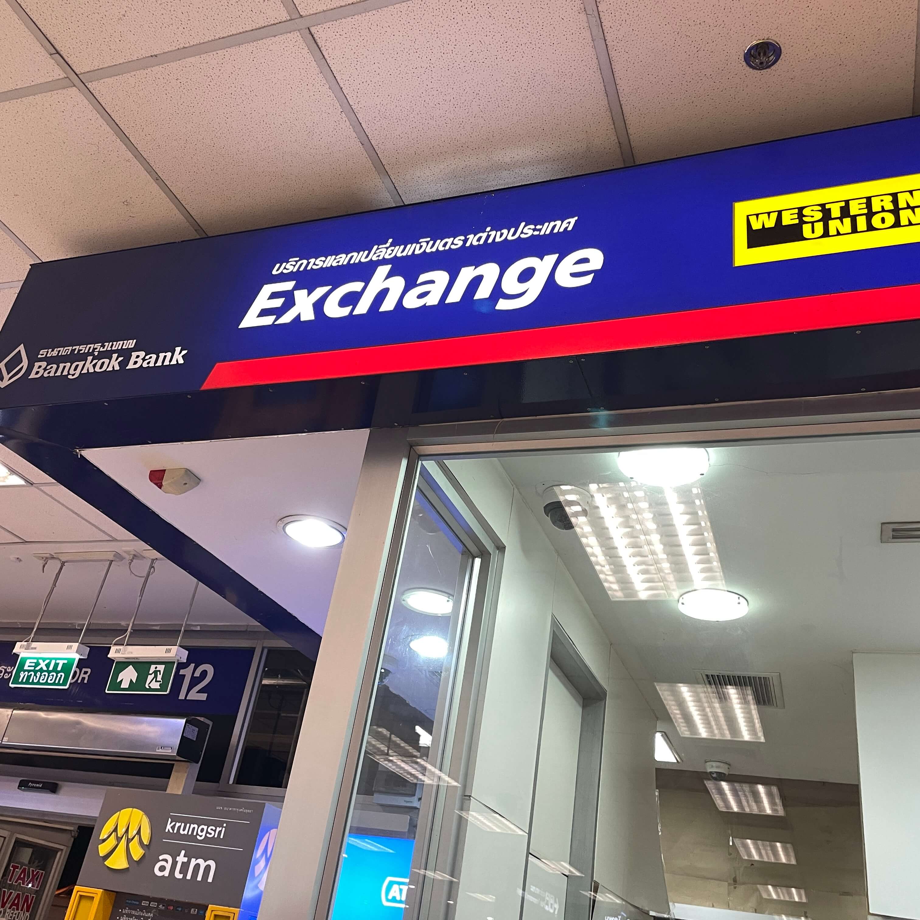 치앙마이 공항 환전소