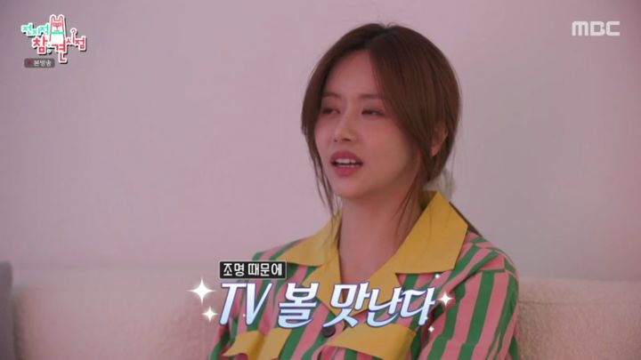  전지적 참견 시점 233회.230204.KOR.2160p.mp4.torrent