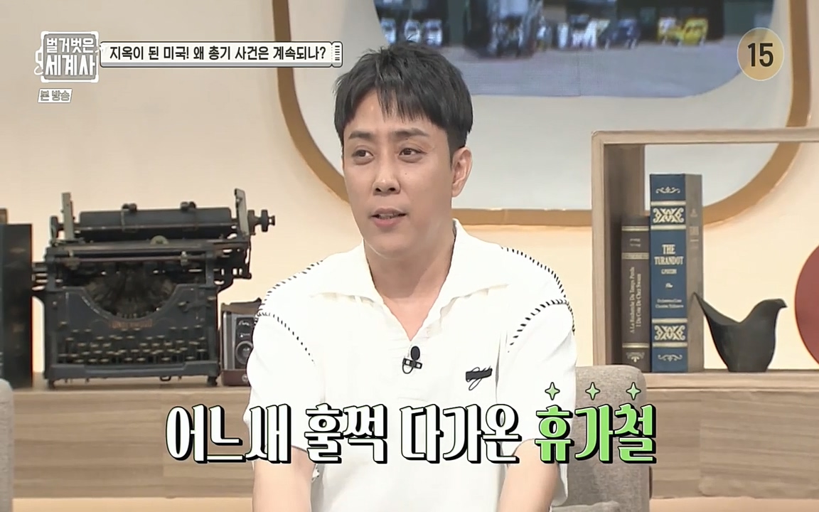 벌거벗은 세계사.E57.220727p-NEXT.mp4_20220730_173849.867.jpg