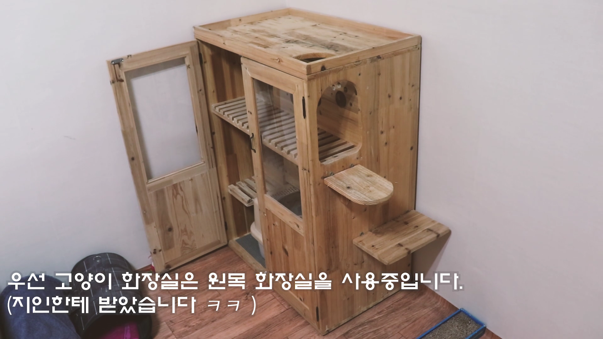 고양이 원목 화장실, 직조 캣타워, 스크래쳐 리뷰