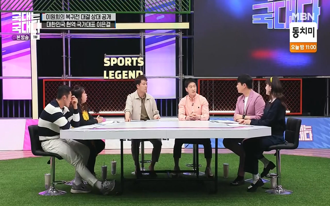 국대는 국대다.E13p-NEXT.mp4_20220605_190134.818.jpg