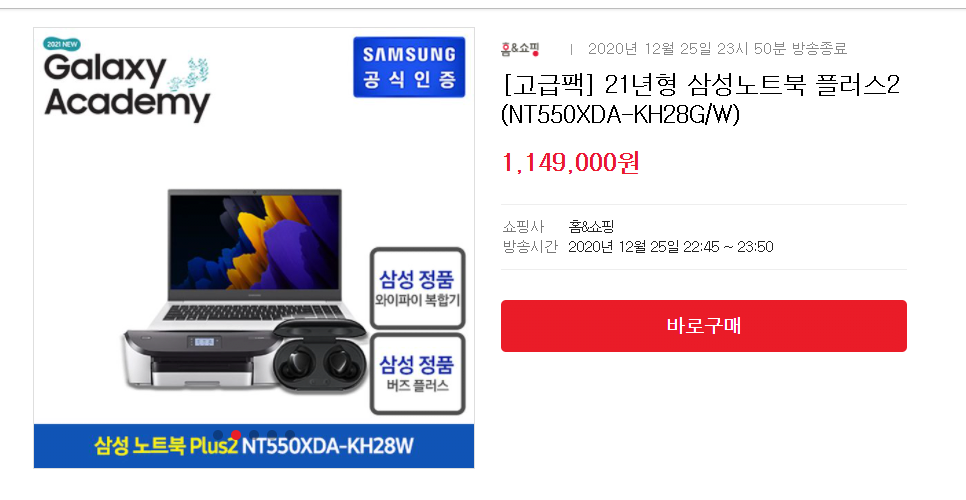  내 용도에 맞는 노트북 찾아보기 추천 가이드 노트북 고르는 방법