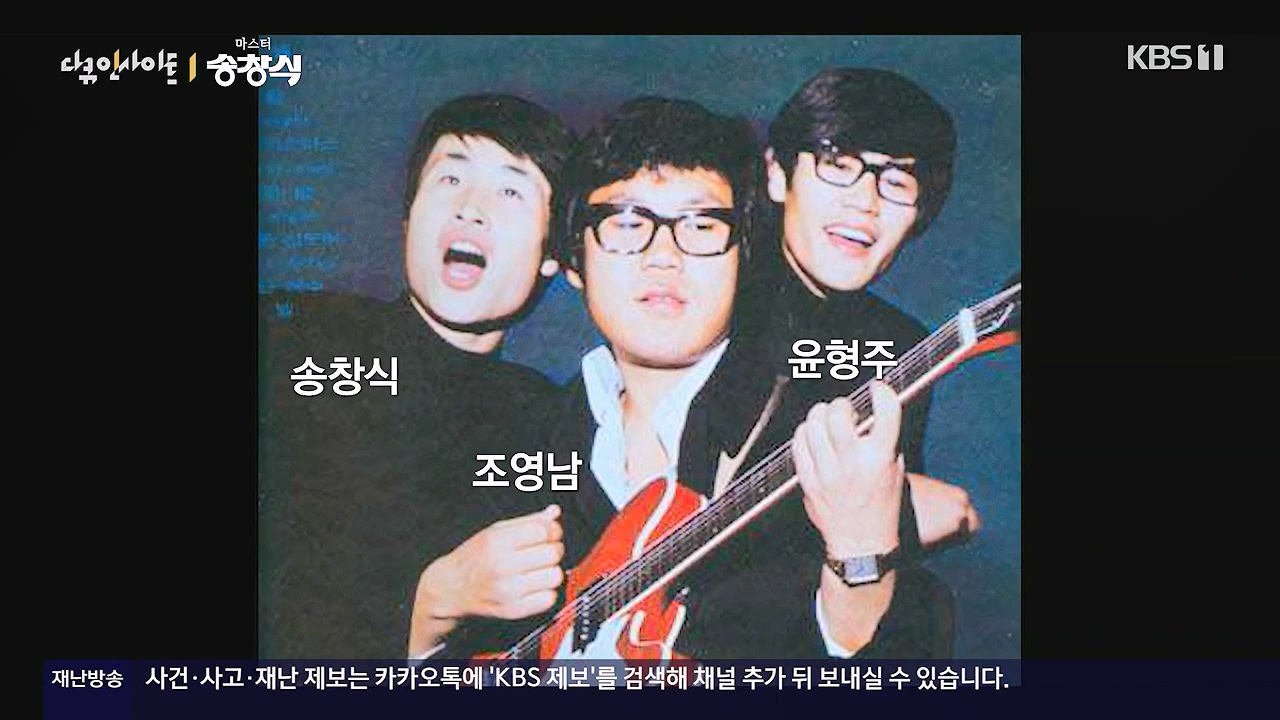 다큐 인사이트.E194.240705p-NEXT.mp4_20240706_135247.208.jpg