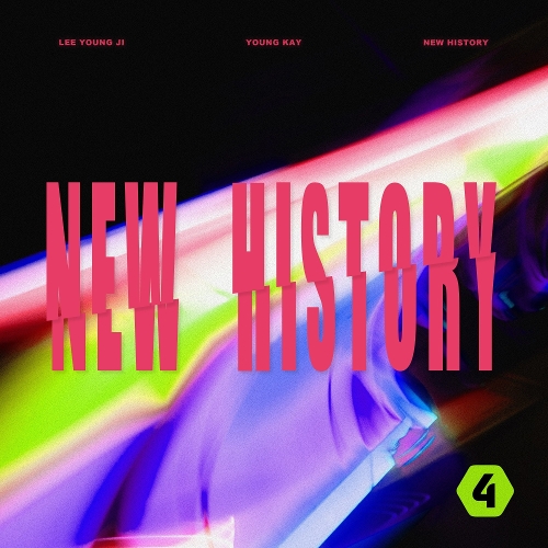  이영지 New History (feat.김민규(Young Kay)) (고등피파 OST) 듣기/가사/앨범/유튜브/뮤비/반복재생/작곡작사