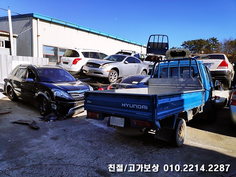  김해폐차장 핵심을 알아야 합니다