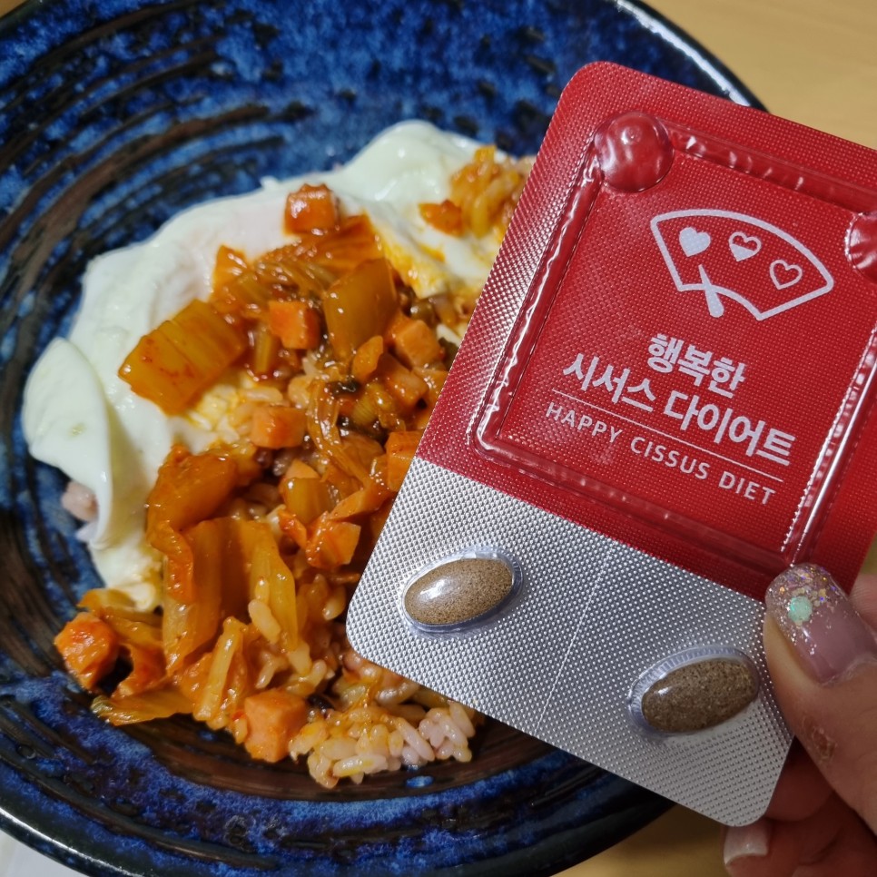 효능으로 다이어트!! 식약처인증 시서스가루 12