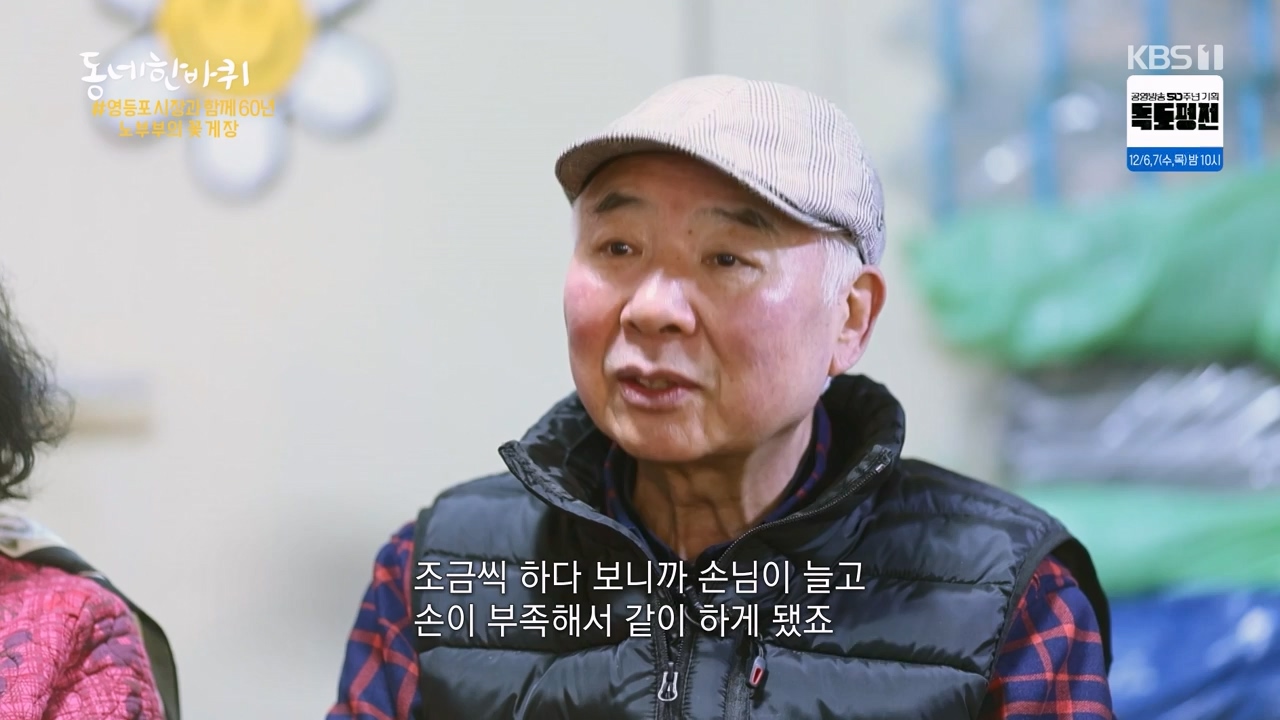 동네 한 바퀴.E250.231203p-NEXT.mp4_20231203_180104.493.jpg