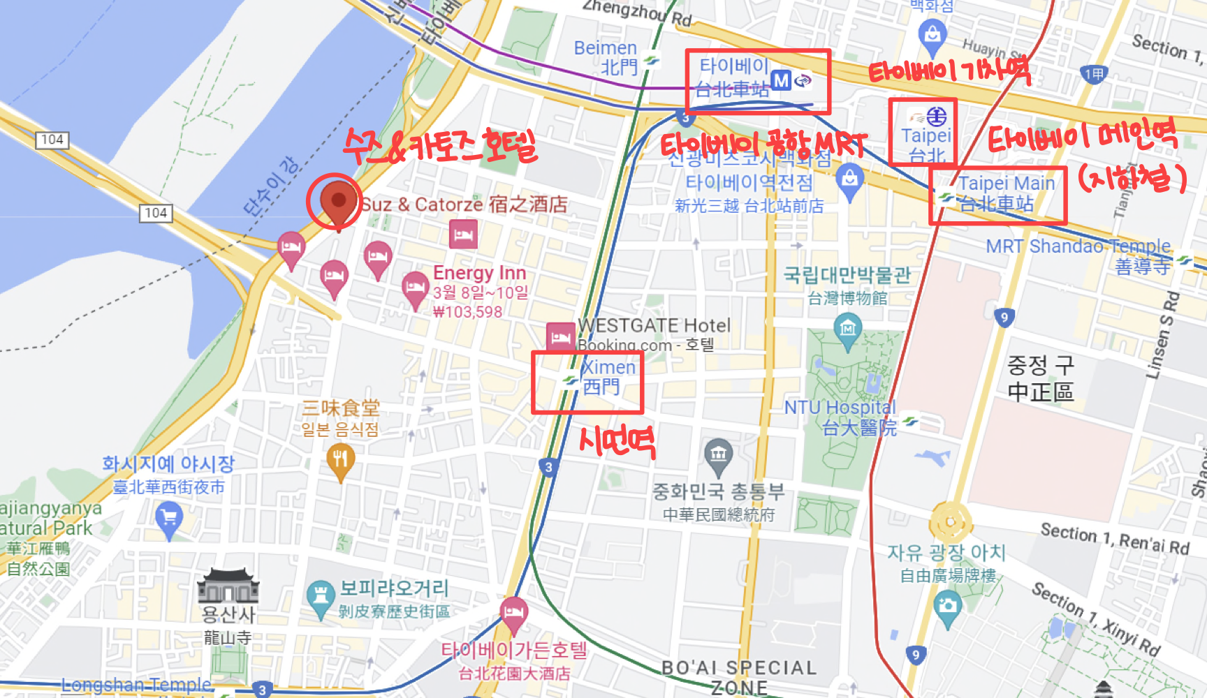  대만 타이베이 여행(22.12.02~05) - 여행 후기 (호텔, 택시투어)