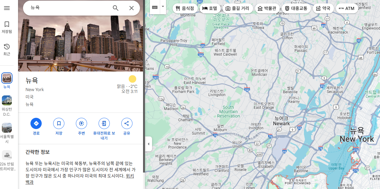 google maps