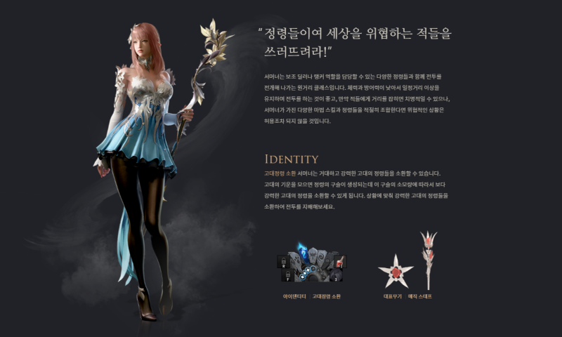 로스트아크ㅣ2022년 9월 직업 티어 순위표, 로아 추천 딜러 - 안녕? 망뭉이 블로그 로스트아크ㅣ2022년 9월 직업 티어 순위표, 로아 추천 딜러 - 안녕? 망뭉이 블로그