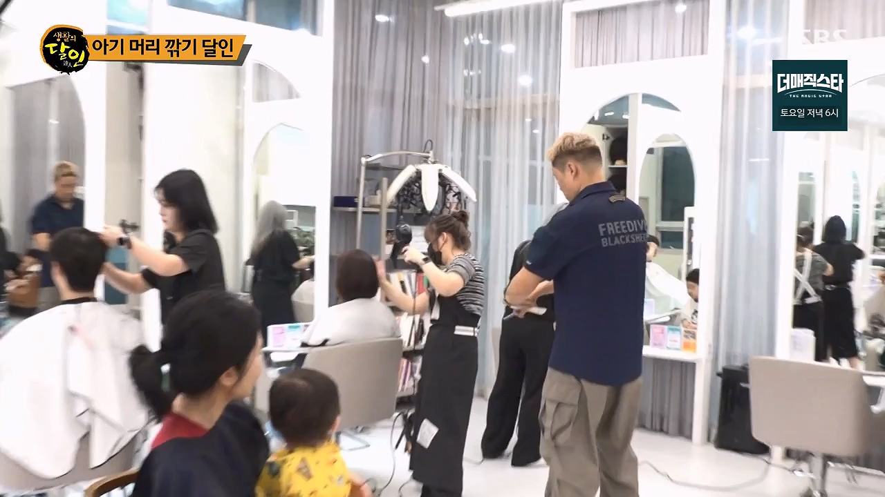 생활의 달인.E938.240604p-NEXT.mp4_20240604_195453.137.jpg