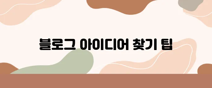 프롬프트 이미지
