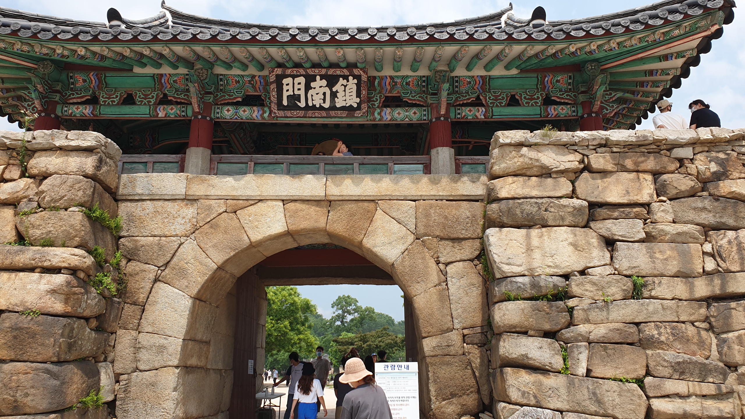  [서산 나들이/서산 가볼만한곳]부대찌게에 해미읍성