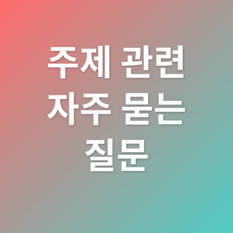 동영상 소프트웨어_4