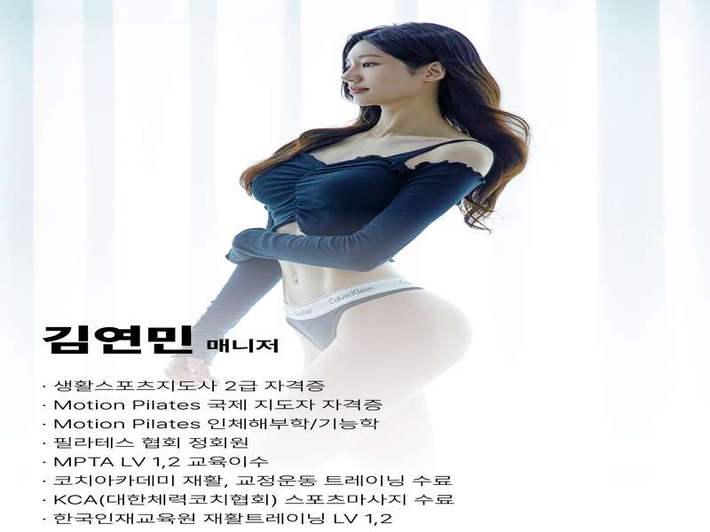 2.1 에이원휘트니스 특징