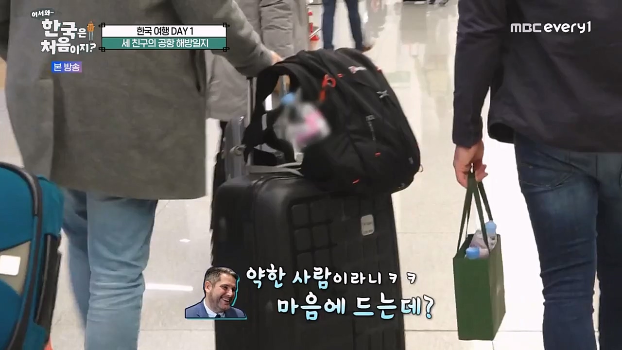 어서와 한국은 처음이지 시즌2.E252.230303p-NEXT.mp4_20230303_195322.492.jpg