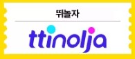 추석 숙박쿠폰