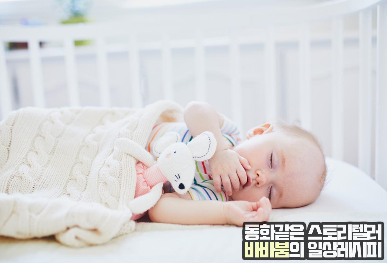  효자 육아템! 바운서·아기침대 구매 전, 필수체크 하세요!