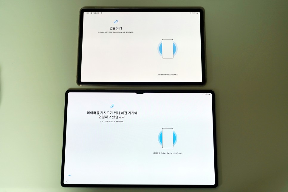 삼성 스마트스위치 삼성 스마트스위치smart switch 갤럭시 11