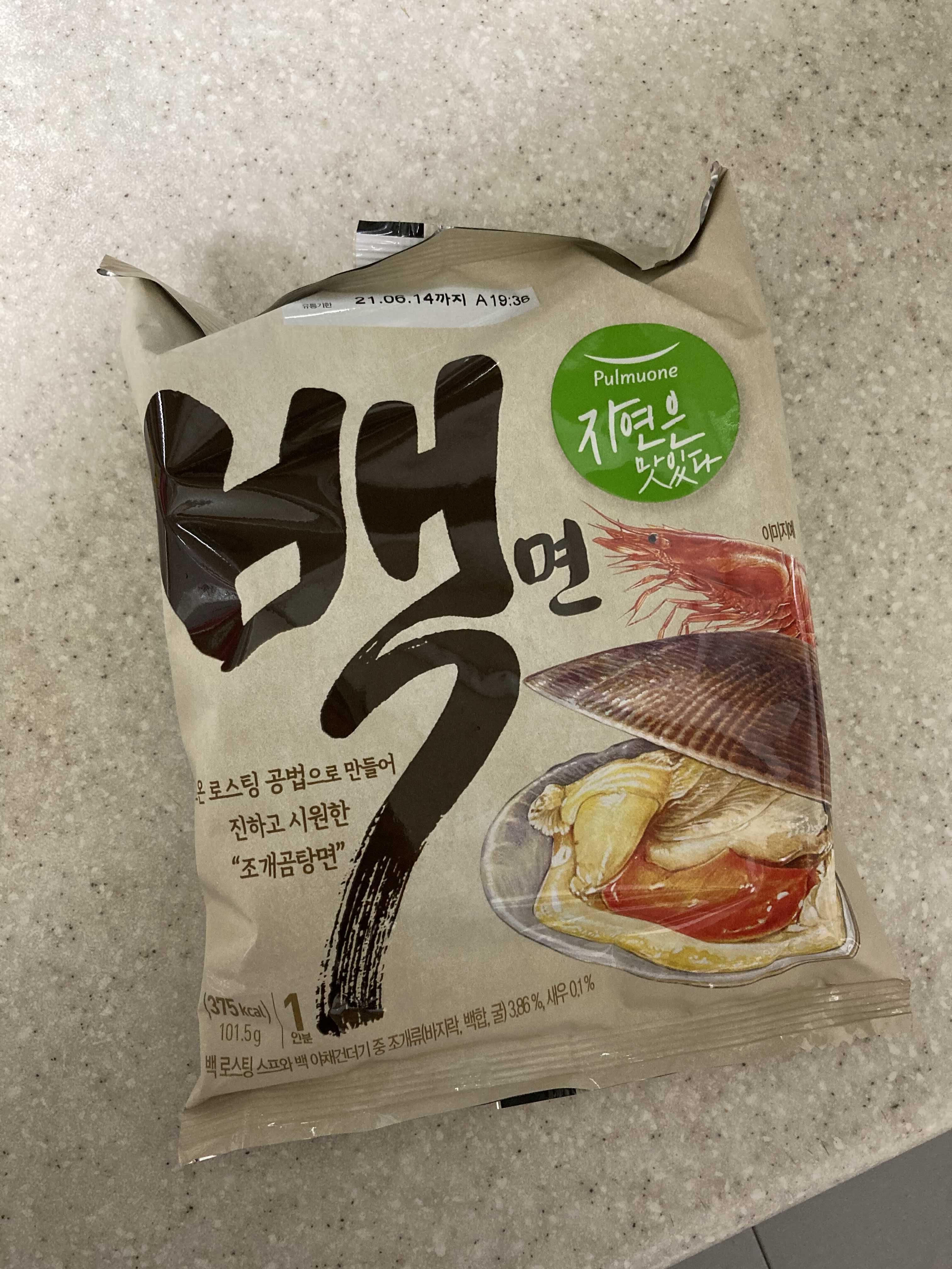  풀무원 자연은맛있다 백면