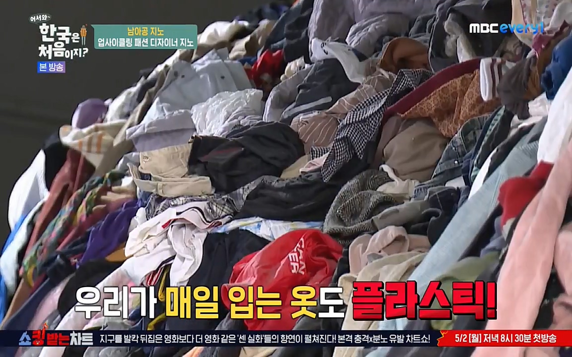 어서와 한국은 처음이지 시즌2.E207.220422p-NEXT.mp4_20220422_184308.905.jpg