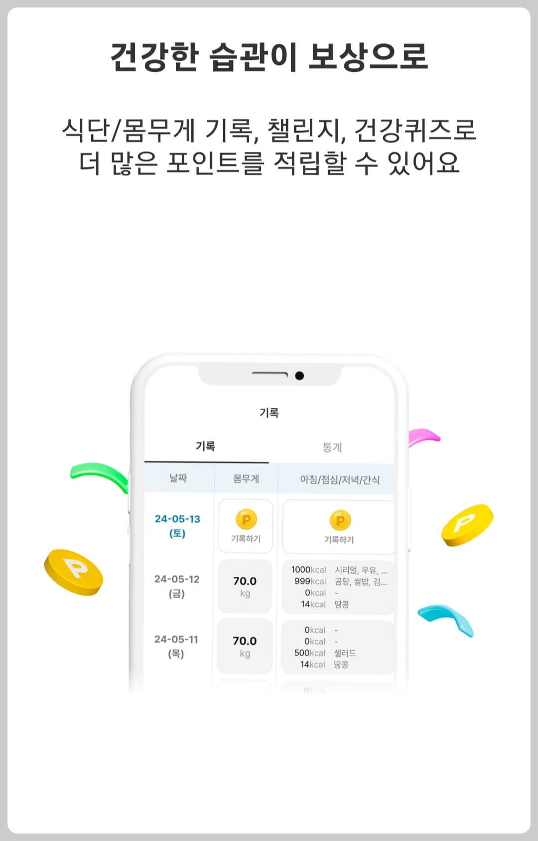손목닥터9988