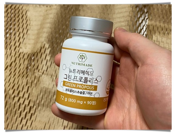 프로폴리스 알약 복용법 그린 프로폴리스 효능, 복용법, 14