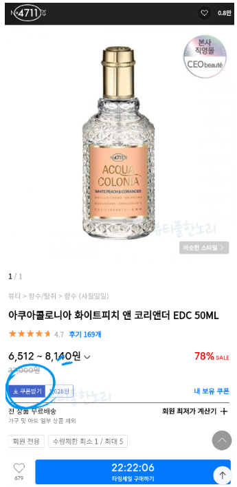 사칠일 이미지
