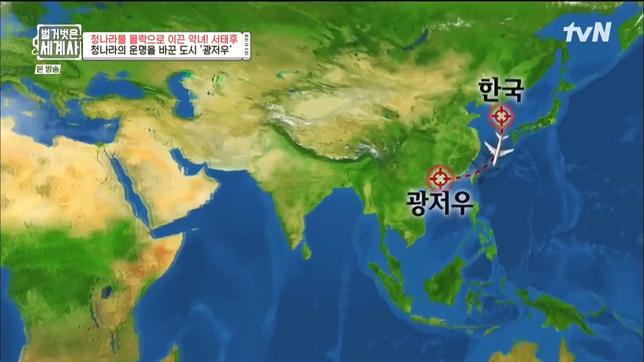 벌거벗은 세계사.E67.221005p-NICE.mp4_20221029_194405.367.jpg