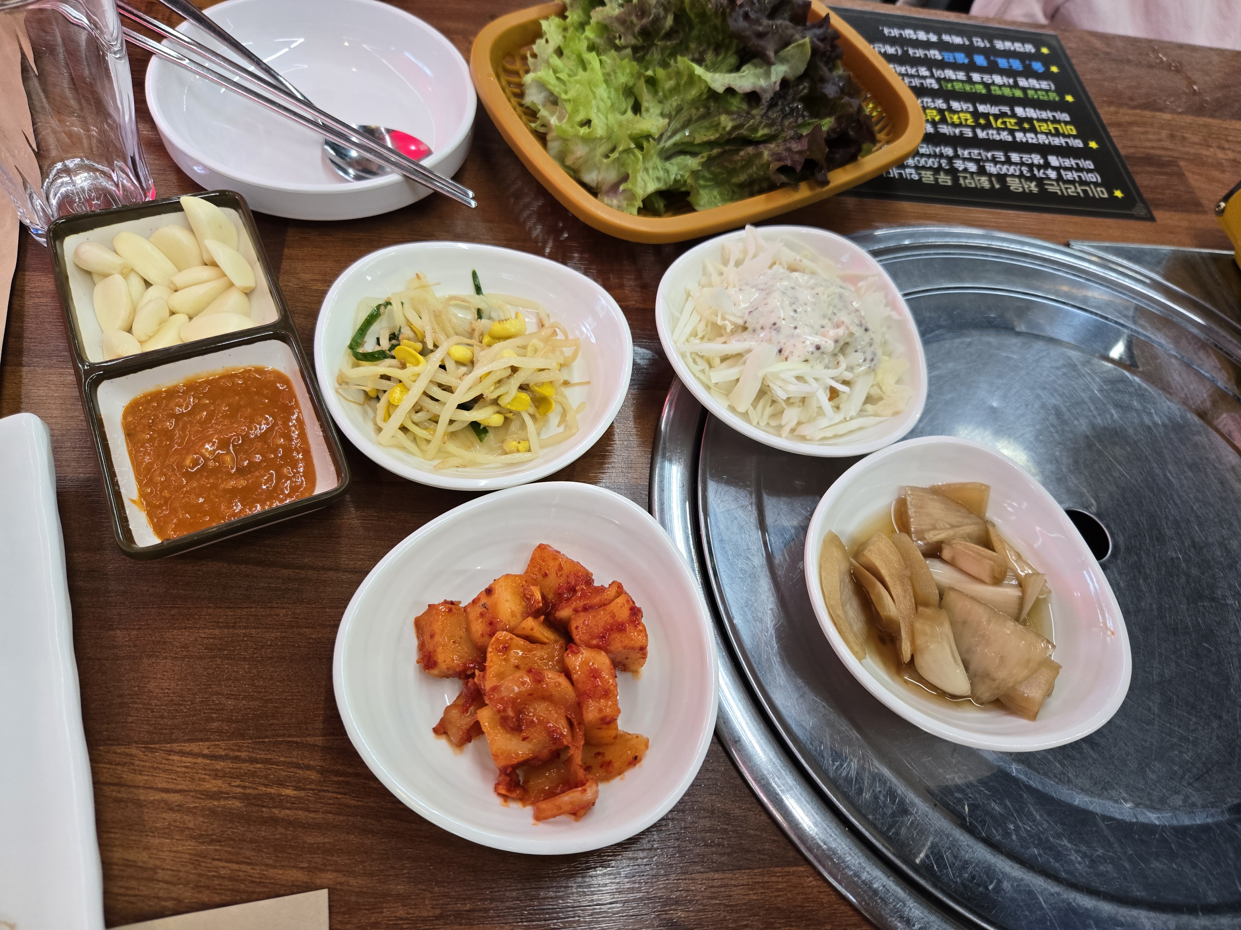 미나리삼겹살 이미지