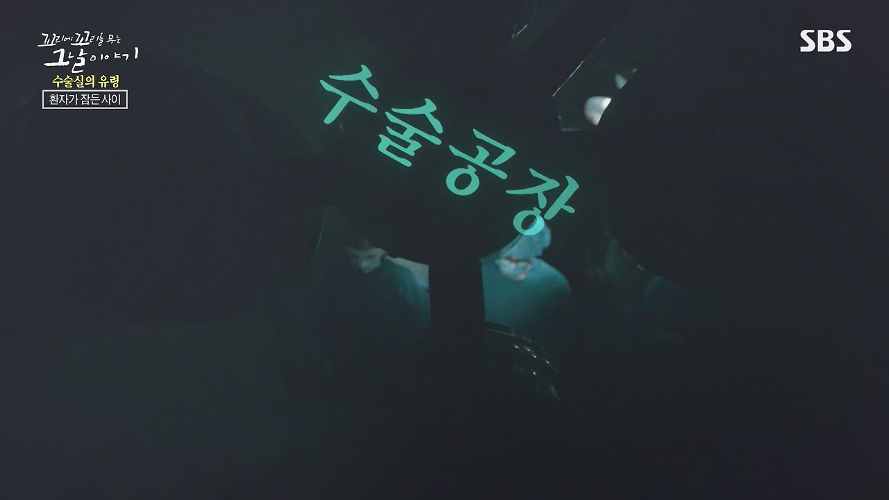 꼬리에 꼬리를 무는 그날 이야기.E109.240105p-NEXT.mp4_20240106_153016.741.jpg