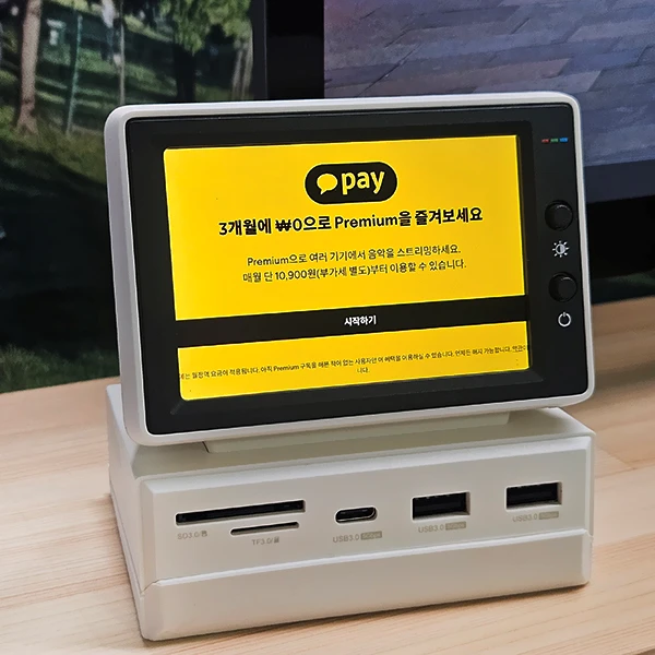 카카오페이-3개월-무료