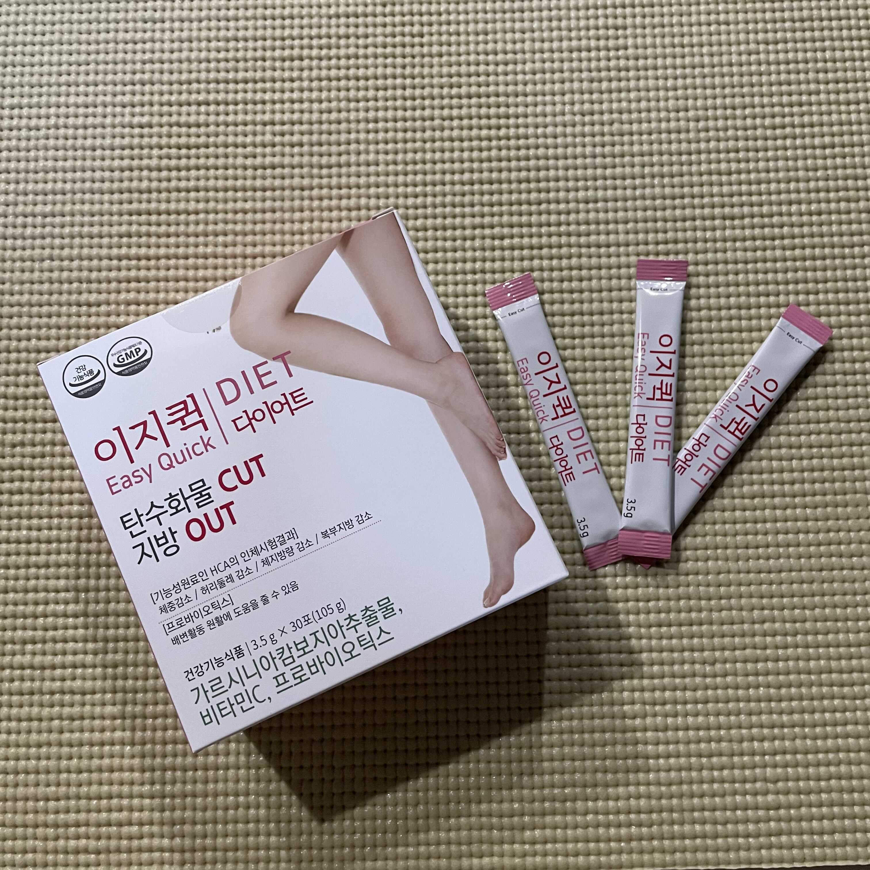  다이어트 보조제 추천 - 5kg 다이어트를 위한 내돈내산 리뷰 '이지퀵 다이어트'