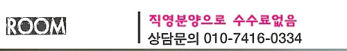 김포 통진 서암리 신축빌라 분양 매매 최고의집 컨설팅 최선을 다해요 - undefined - 김포 통진 서암리 신축빌라 최고의집 컨설팅 최선을 다해요 - 김포시 통진 신축빌라 분양 매매 거실 김포 통진 서암리 신축빌라 분양 매매 최고의집 컨설팅 최선을 다해요 - undefined - 김포 통진 서암리 신축빌라 최고의집 컨설팅 최선을 다해요 - 김포시 통진 신축빌라 분양 매매 거실