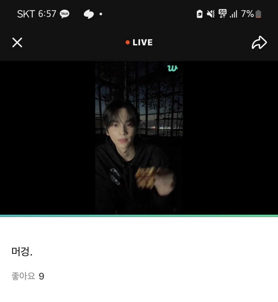 신만두가 이미지