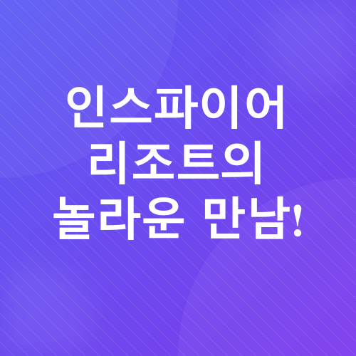 영종도 여행_3