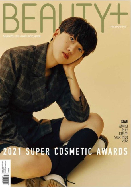 김희진 YGX 리전마에서 본업 존잘러 화보 양궁 안산 배구선수 4