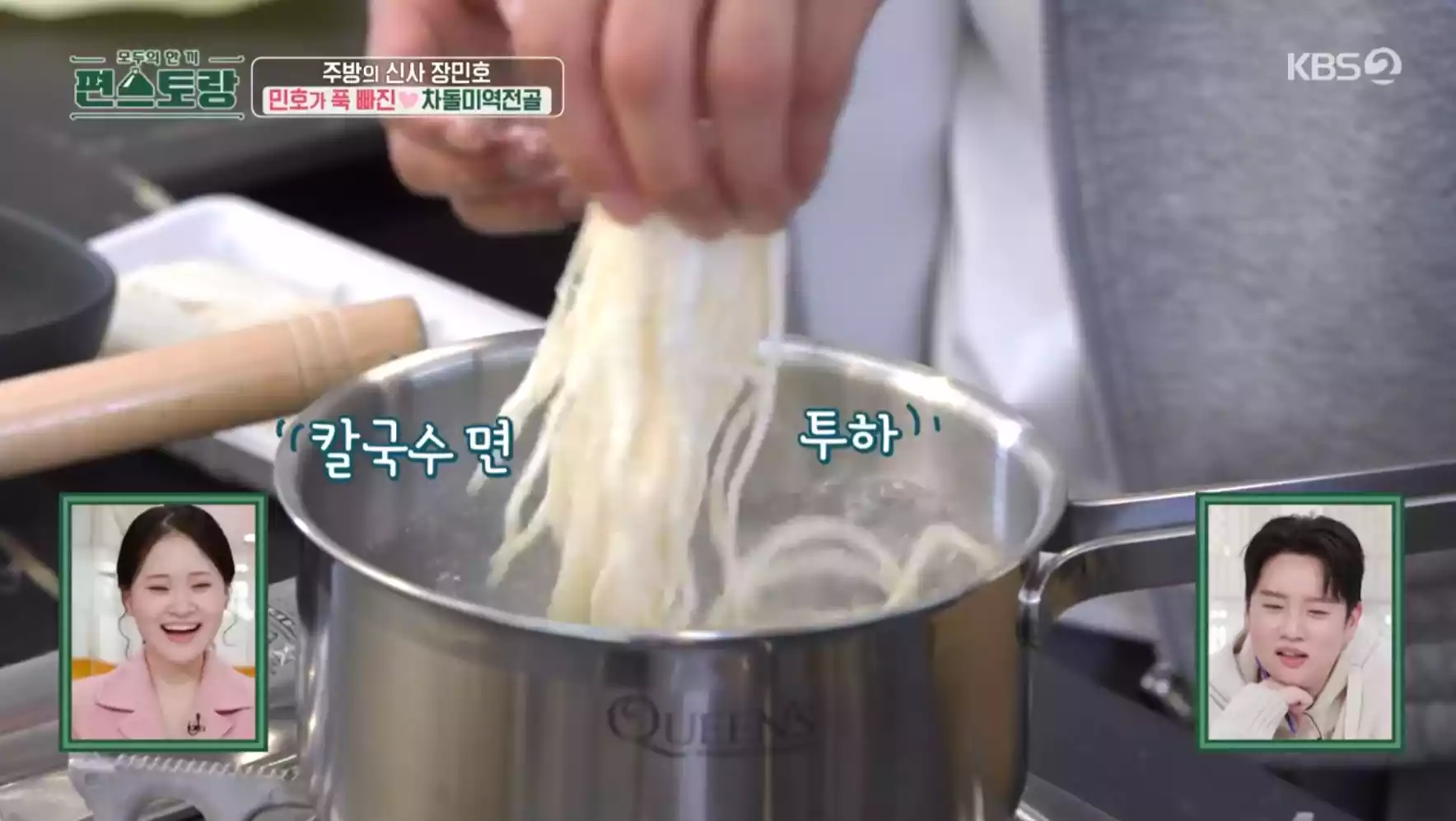 칼국수