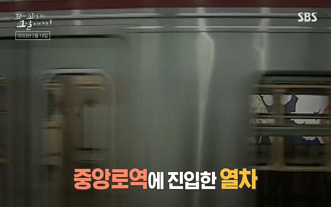 꼬리에 꼬리를 무는 그날 이야기.E27.220506p-NEXT.mp4_20220506_183302.654.jpg