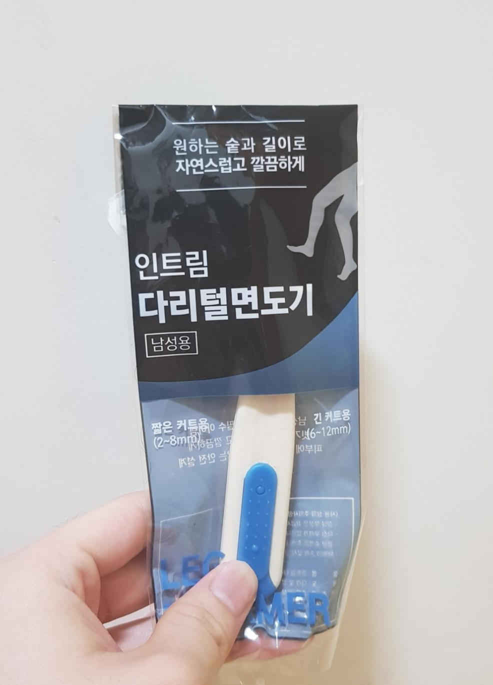  인트림 다리털 숱제거기!! 솔직한 리뷰