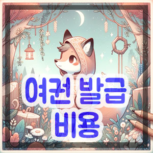 홈페이지 상단 메뉴