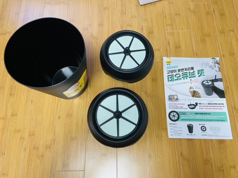 분변처리통 고양이배변냄새 없애고 처리해요! 리터락커 말고 데오큐브 고양이화장실 14