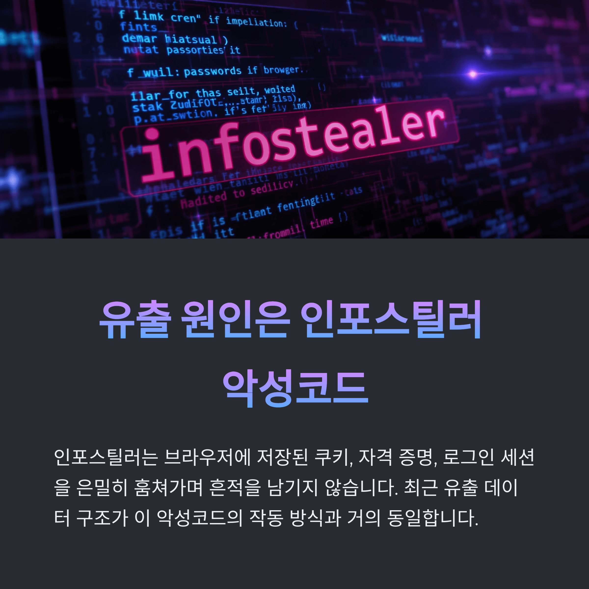 [긴급] 구글·애플·페북 비번 유출 대처법 총정리