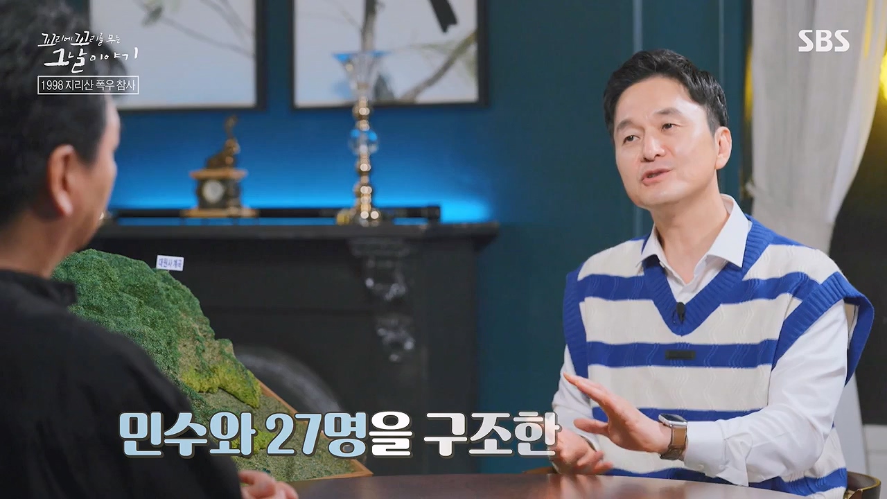 꼬리에 꼬리를 무는 그날 이야기.E134.240628p-NEXT.mp4_20240629_155332.842.jpg