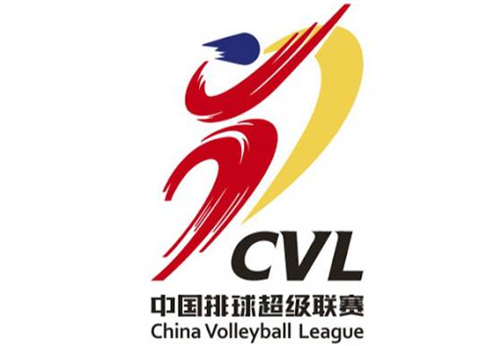  중국 CVL 남자배구 중계 인터넷 무료보기