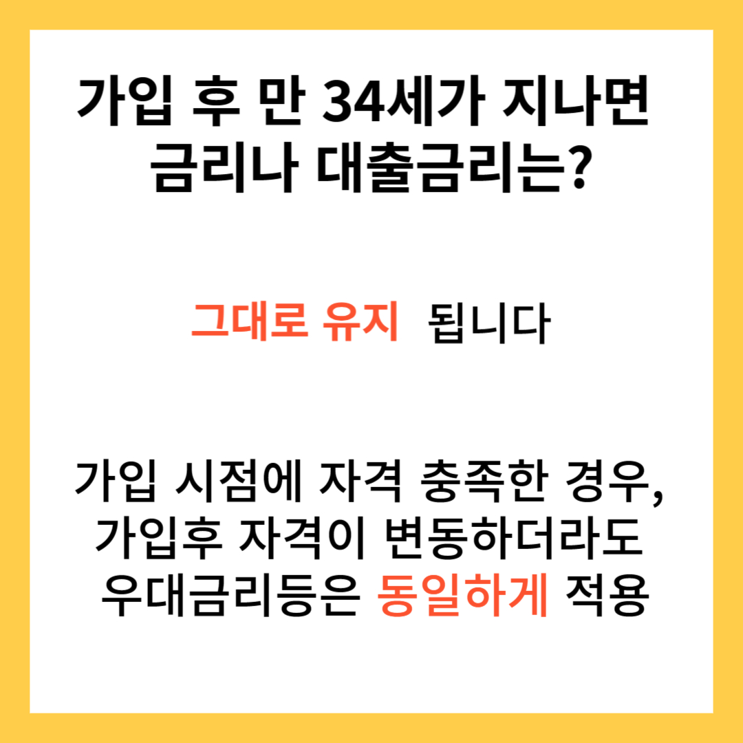 드림통장 기준