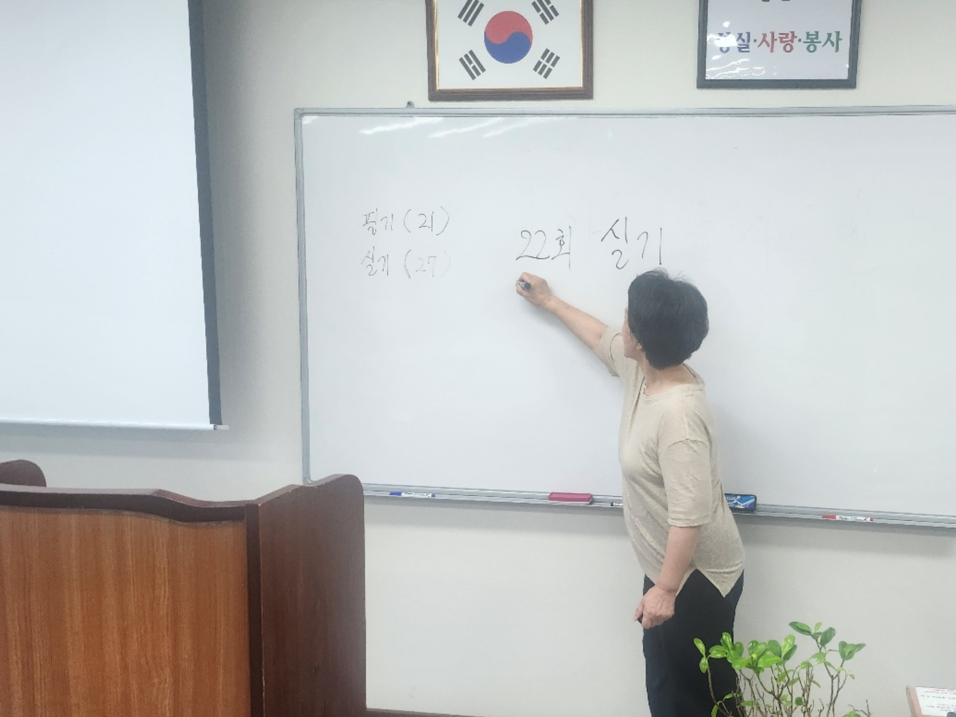 우리요양보호사교육원 이미지