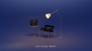 로마드 소개 영상